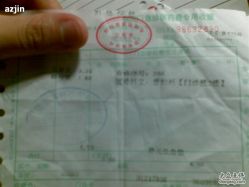 -南京市妇幼保健院(莫愁路院区)