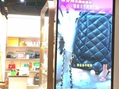 -妃鱼奢侈品回收寄卖(太古汇店)
