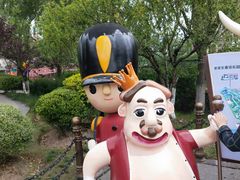 -安徒生童话乐园