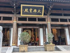 -仙游寺
