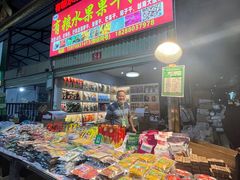 -曼阁市场水果批发市场