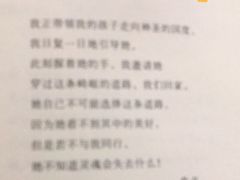 -深圳福田香格里拉大酒店