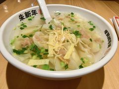 -朱新年·苏式汤团·面点(北寺塔店)