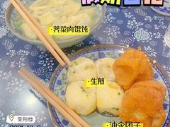 -荣阳楼(山塘街店)