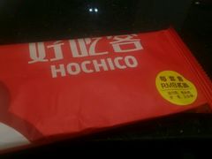 -自贡好吃客(科华店)