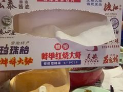 -阿财老铺·老蚌埠龙虾城(华夏总店)