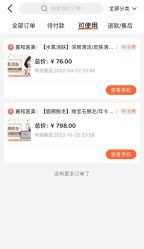 -嘉和医学脱毛中心