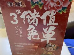 -东方饺子王(和平里店)