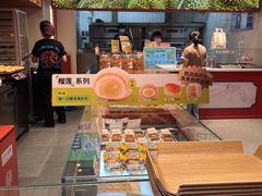 -墨茉点心局(梅溪湖新天地一店)