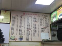 -沙湾姜撞奶甜品店(昌岗中路店)
