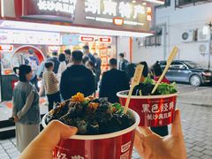 -黑色经典臭豆腐·湖南特产(坡子街店)