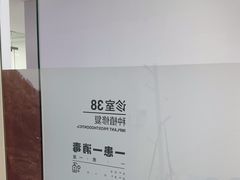 -极简口腔(总院)
