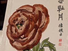 -全聚德(双井店)