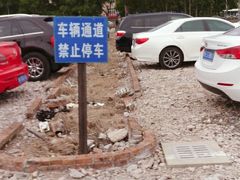 -新场古镇-停车场