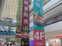 -万达广场(桂林高新店)
