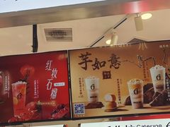 -须尽欢·冰淇淋&中国茶(翔殷路店)