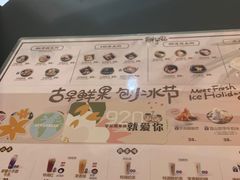 -鲜芋仙(群光广场店)