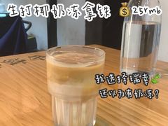 -无牌咖啡&酒馆