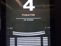 -保利国际影城(万家邻里店)