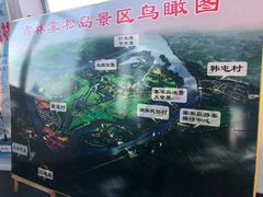-雾凇岛
