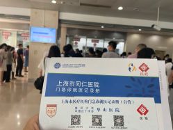 -丽妍雅集 Rubis SPA