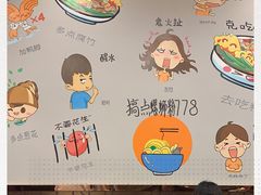 -螺世纪螺蛳粉·桂味小排档(裕德店)