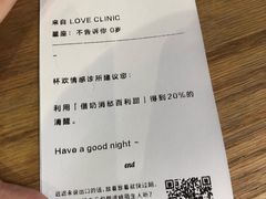 账单-杯欢制茶(三里屯店)