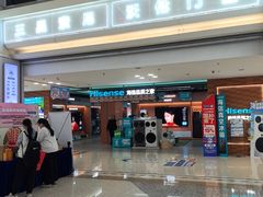 -红星美凯龙北京至尊MALL(东四环中路店)