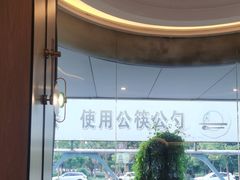 -晋江荣誉国际酒店·港誉茶餐厅
