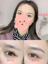 -久匠·野生眉半永久纹眉