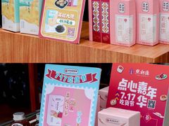 -点都德(北京路贰店)