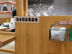 -味千拉面(又一城店)