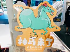 -放哈·甜醅子奶茶创造者(正宁路店)