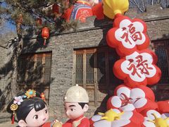 -爱新觉罗皇家博物院