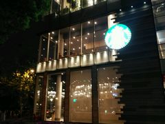 门面-星巴克臻选(湖滨道店)