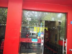 门面-常熟炒浇面馆(蓝旗街店)