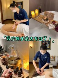 -东英经典SKIN&SPA
