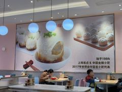 -小杨生煎(周浦万达店)