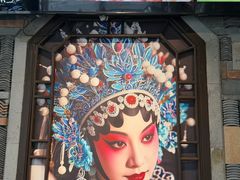 -东门口涮肉·砂锅·烤串(老门东店)
