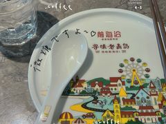 -前海沿·青岛菜(李沧万达店)