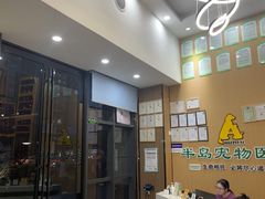 -半岛宠物医院24小时·内窥镜·牙科·碎石中心(府城大道店)