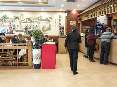 大堂-老雒阳面馆·水席·洛阳菜(王城路店)