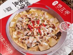 -腾龙阁|经典川菜(SM城市广场店)