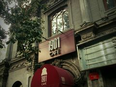 -1901 Cafe(西四店)