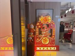 -海底捞火锅(高科广场店)