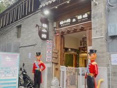 -猫小院猫主题餐厅(南锣旗舰店)