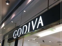 门面-GODIVA(美罗城店)