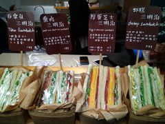 -Al Salam莫的三明治