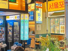 -首尔烤肉大排档(合生汇店)