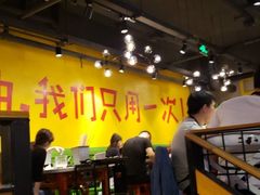 大堂-钢管厂五区小郡肝串串香(南山店)